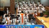여호와는 나의 빛이요