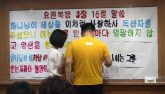 2015 사랑부 여름성경학교