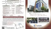 2015년 11월 29일 주보