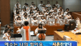 예수는 나의 힘이요