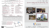 2016년 3월 13일 주보