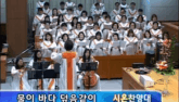 물이 바다 덮음같이