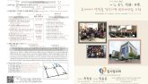 2016년 6월 12일 주보