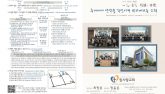 2016년 7월 3일 주보