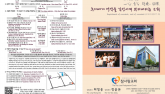 2016년 10월 16일 주보