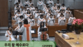 우리 왕 예수로다