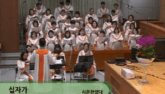 십자가