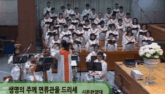 생명의 주께 면류관을 드리세
