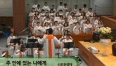 하나님의 영에 감동된 사람