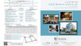 2017년 9월 17일 주보