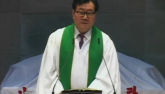 주님의 소원과 명령(창45:1-8, 요21:15-18)