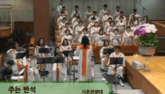 주는 반석