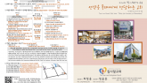 2017년 12월 10일 주보