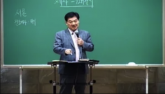 제사 – 7대 절기
