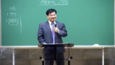 치유하시는 그리스도(요4:14-15)
