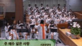 주 예수 넓은 사랑