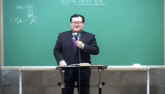 미래에 도전(행19:21)