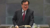 하나님을 기쁘시게 하는 교회(삼하6:12-21, 요8:25-30)