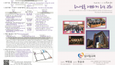 2018년 2월 25일 주보