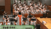 전능왕 오셔서