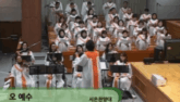 오 예수