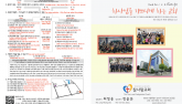 2018년 4월 22일 주보