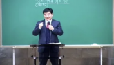 영적치유(이단, 종교)를 위한 기도(갈1:7-8)