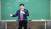 3천제자 시스템(행2:41)