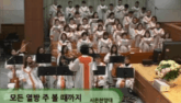 모든 열방 주 볼 때까지
