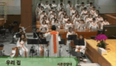 우리 집