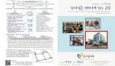 2018년 7월 8일 주보