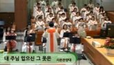 내 주님 입으신 그 옷은