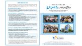 2019년 8월 4일 주보