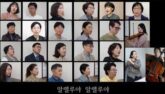 임하소서