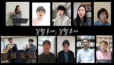 나를 받으옵소서