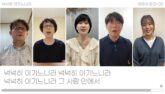 넉넉히 이기느니라