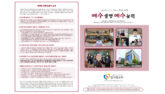 2021년 10월 31일 주보