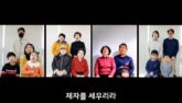 그리스도의 제자