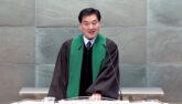 고린도교회의 문제와 완전사랑(시133:1, 고전13:13)
