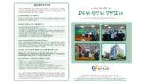 2022년 4월 3일 주보