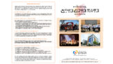 2024년 1월 28일 주보