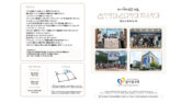 2024년 11월 17일 주보