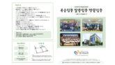 2025년 3월 2일 주보