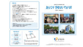 2025년 8월 10일 주보