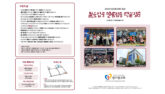 2025년 11월 23일 주보
