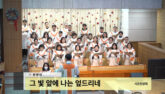 그 빛 앞에 나는 엎드리네