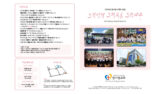 2026년 2월 15일 주보