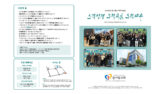 2026년 4월 26일 주보