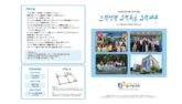 2026년 7월 19일 주보